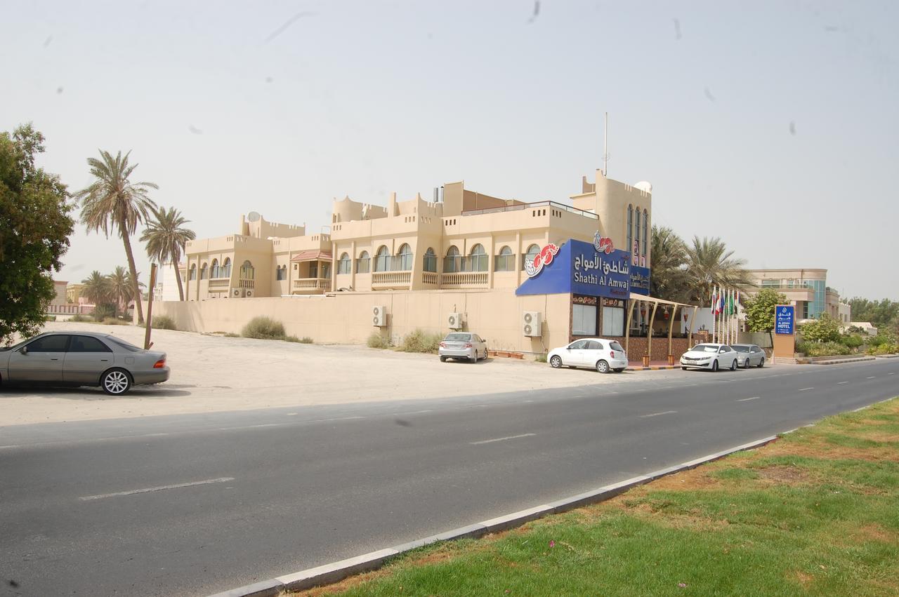 Al Amwaj Hotel Sardzsa Kültér fotó