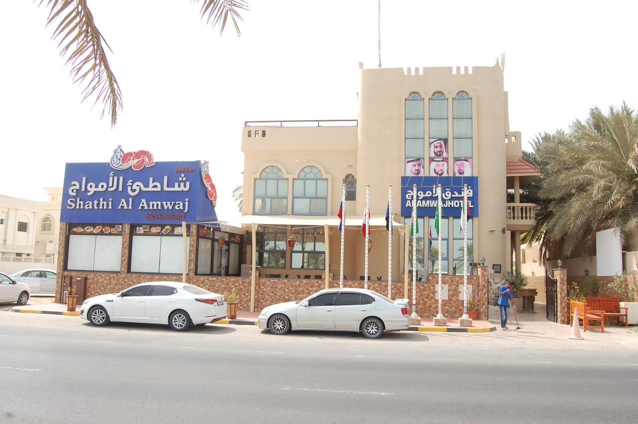 Al Amwaj Hotel Sardzsa Kültér fotó