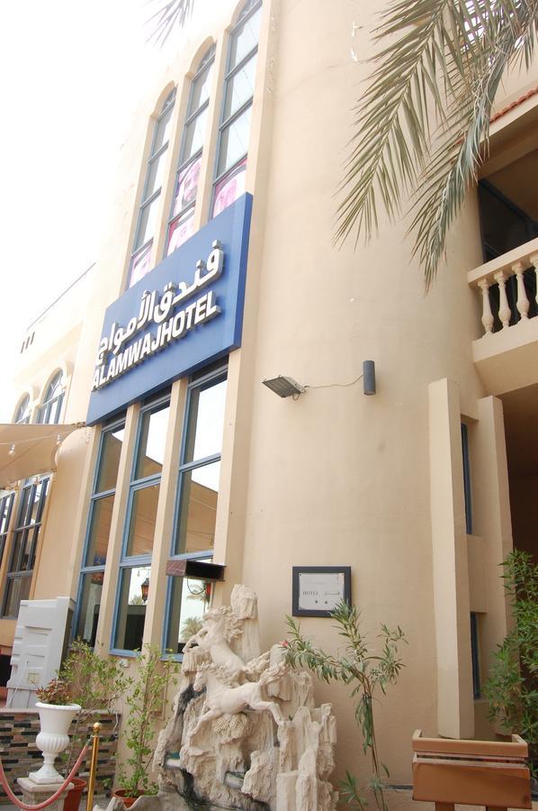 Al Amwaj Hotel Sardzsa Kültér fotó